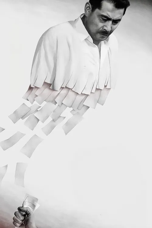 Céu e Inferno
