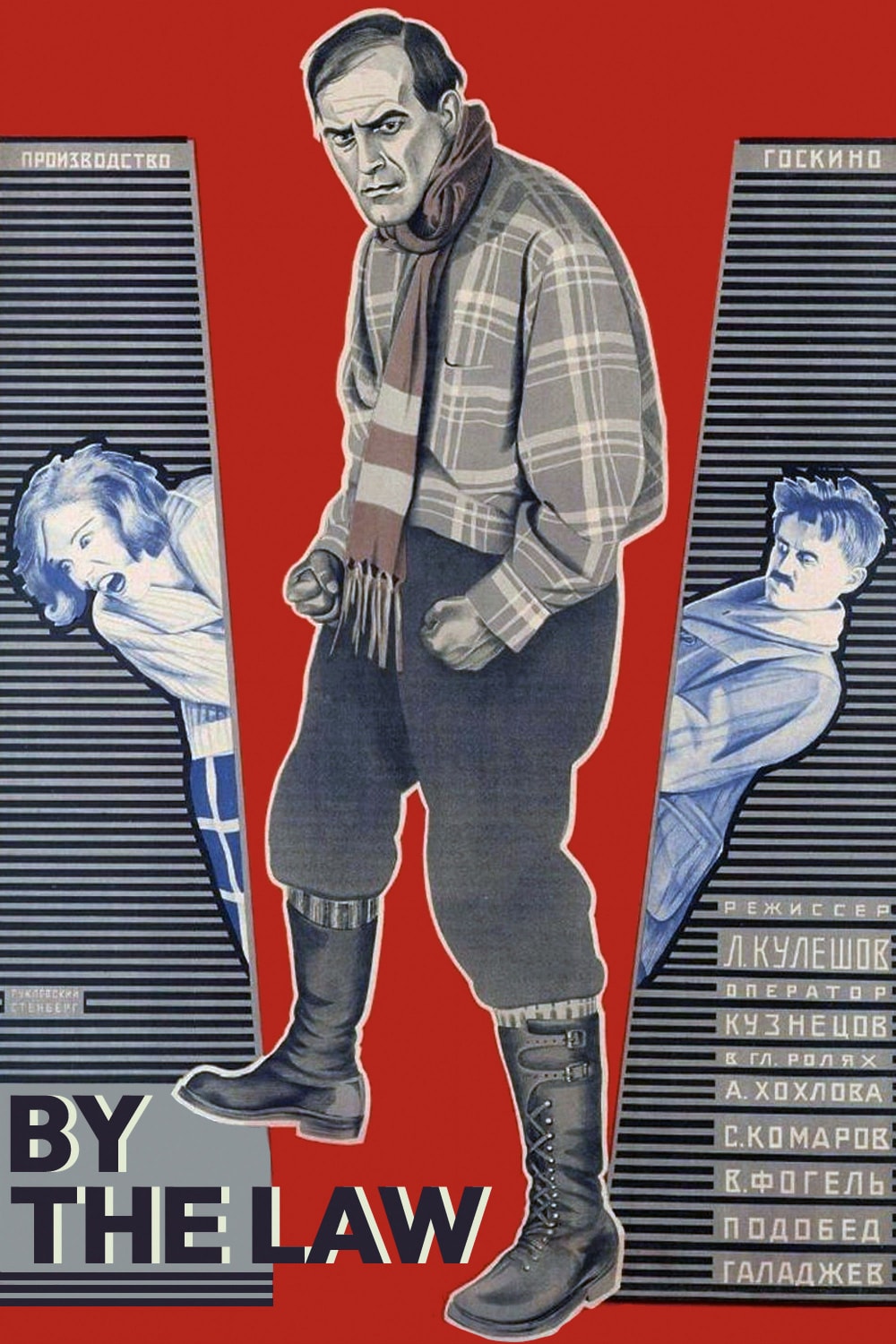 Pela Lei