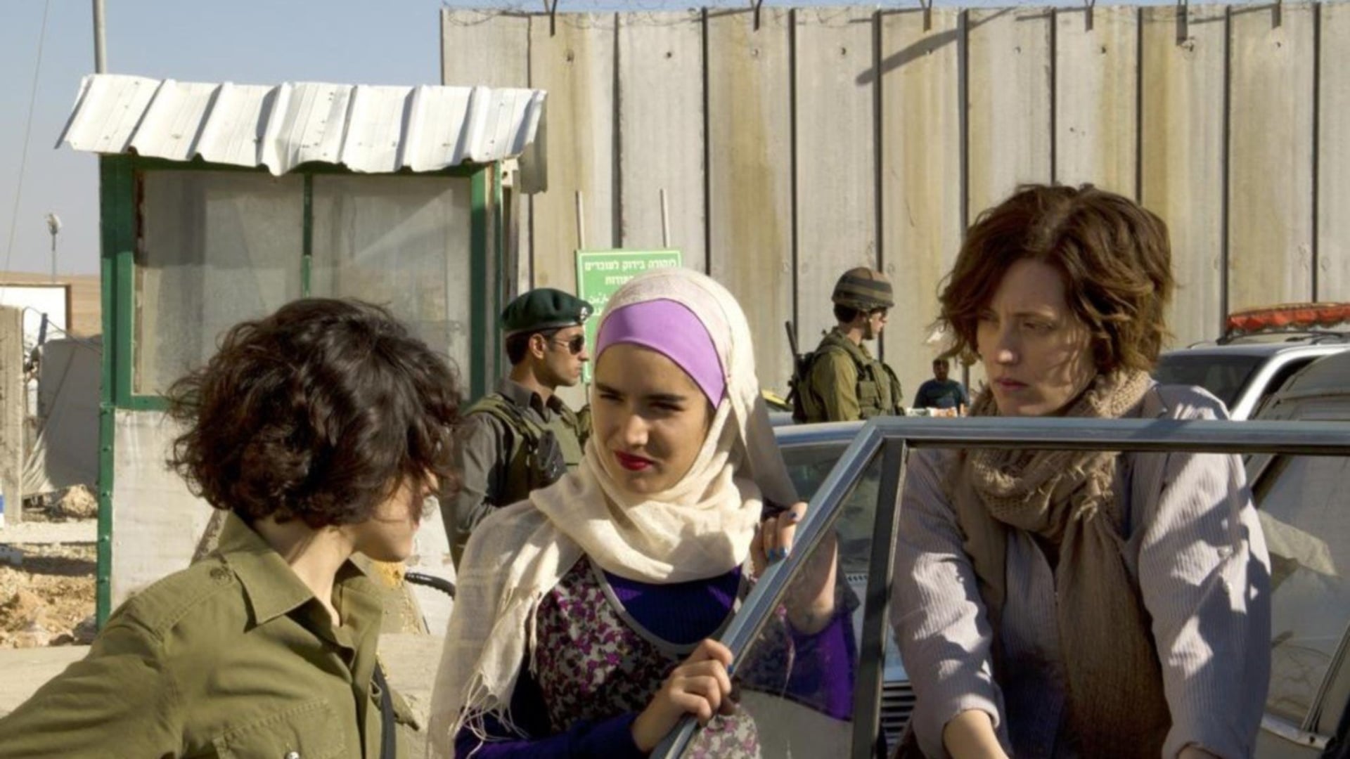 Foto do filme Inch'Allah