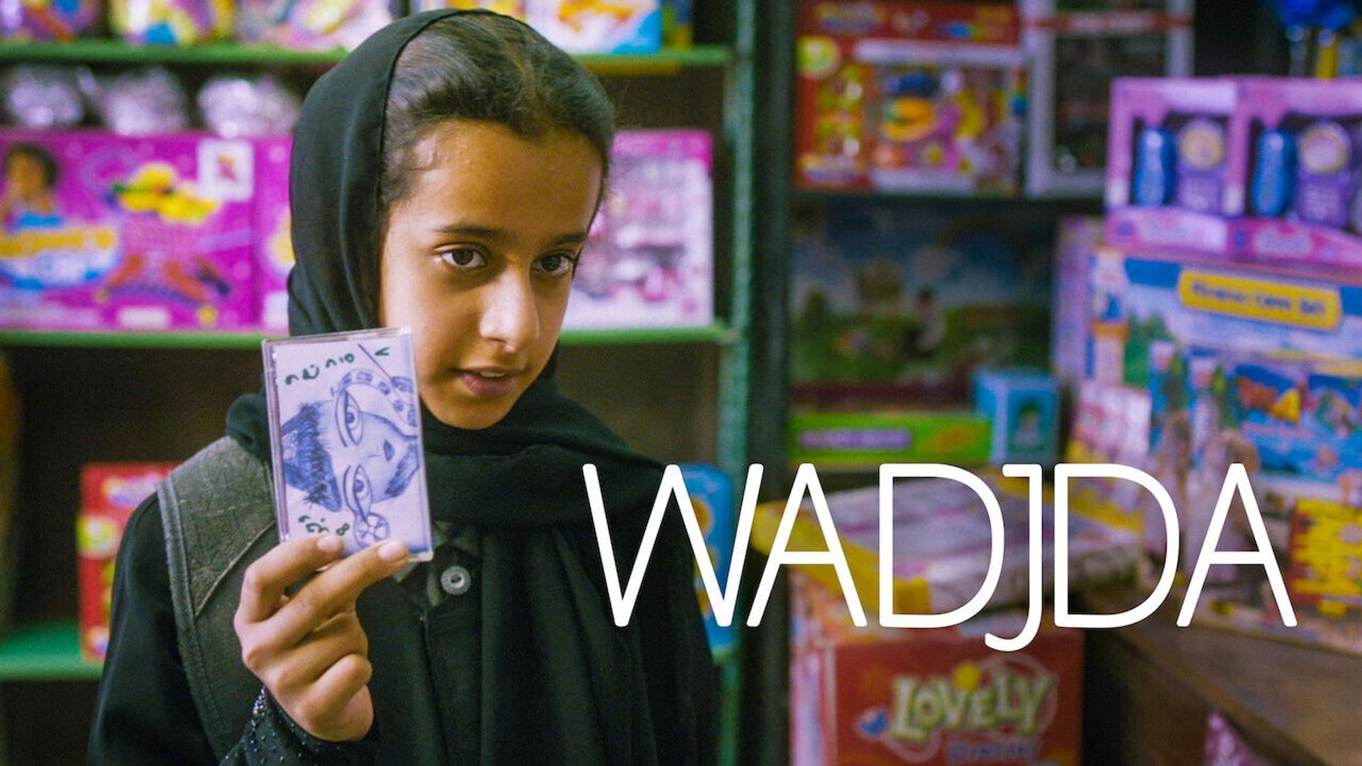Foto do filme O Sonho de Wadjda