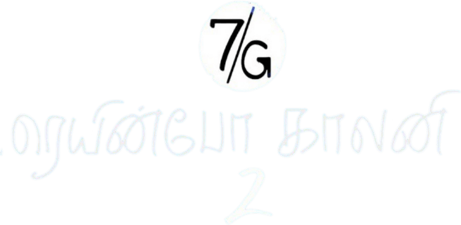 Foto do filme 7G Rainbow Colony 2