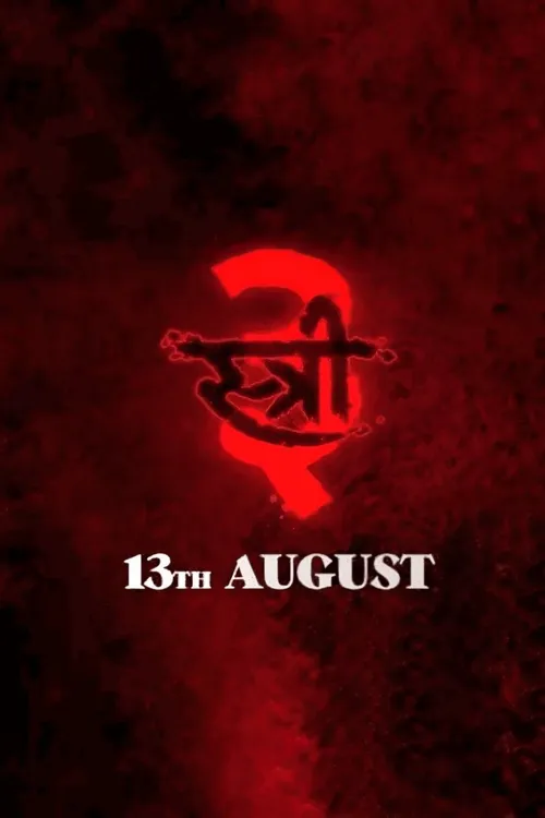 Stree 3
