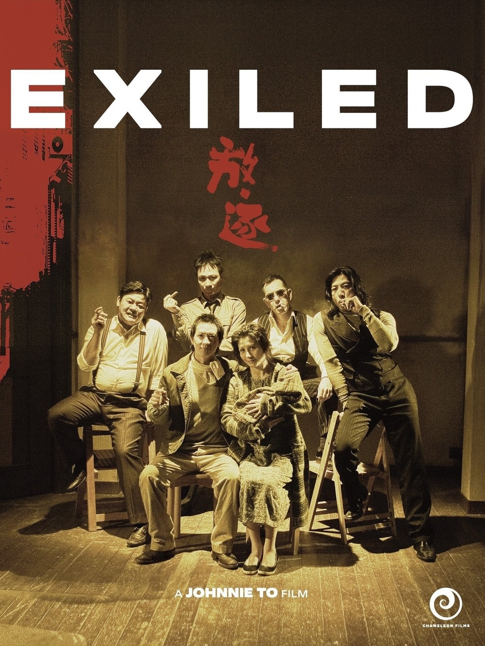 Exilados