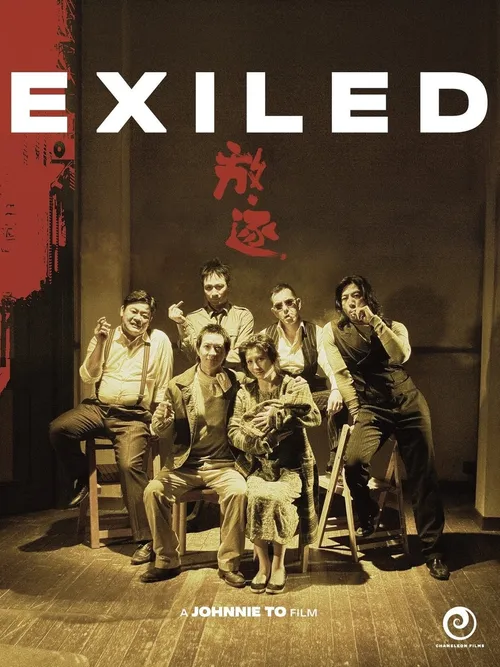 Exilados