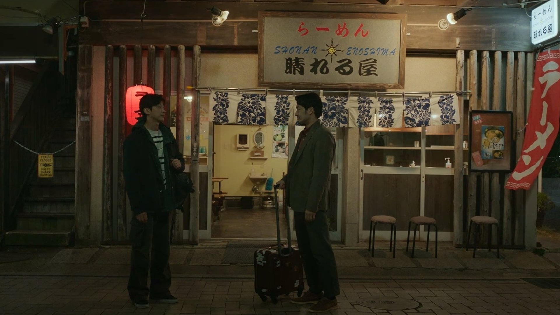 Foto do filme Mr. Shota's Last Business Trip
