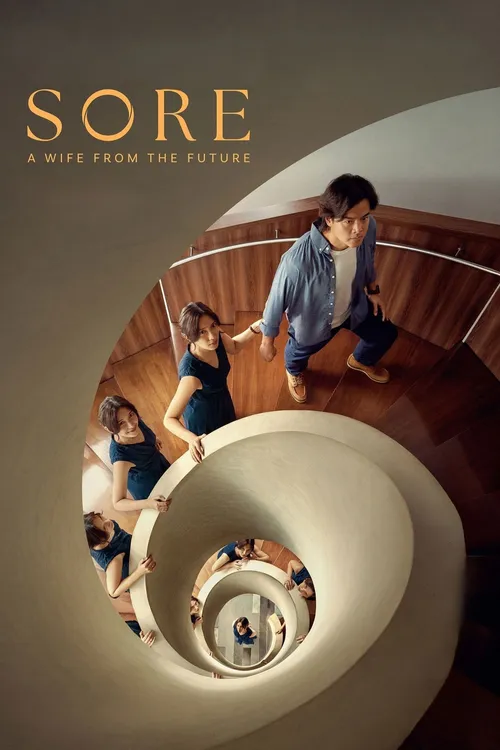 Sore: Uma Esposa do Futuro