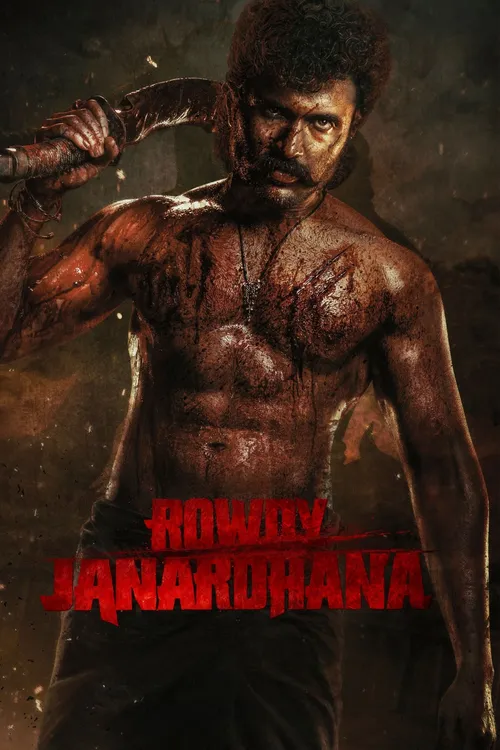 Rowdy Janardhana