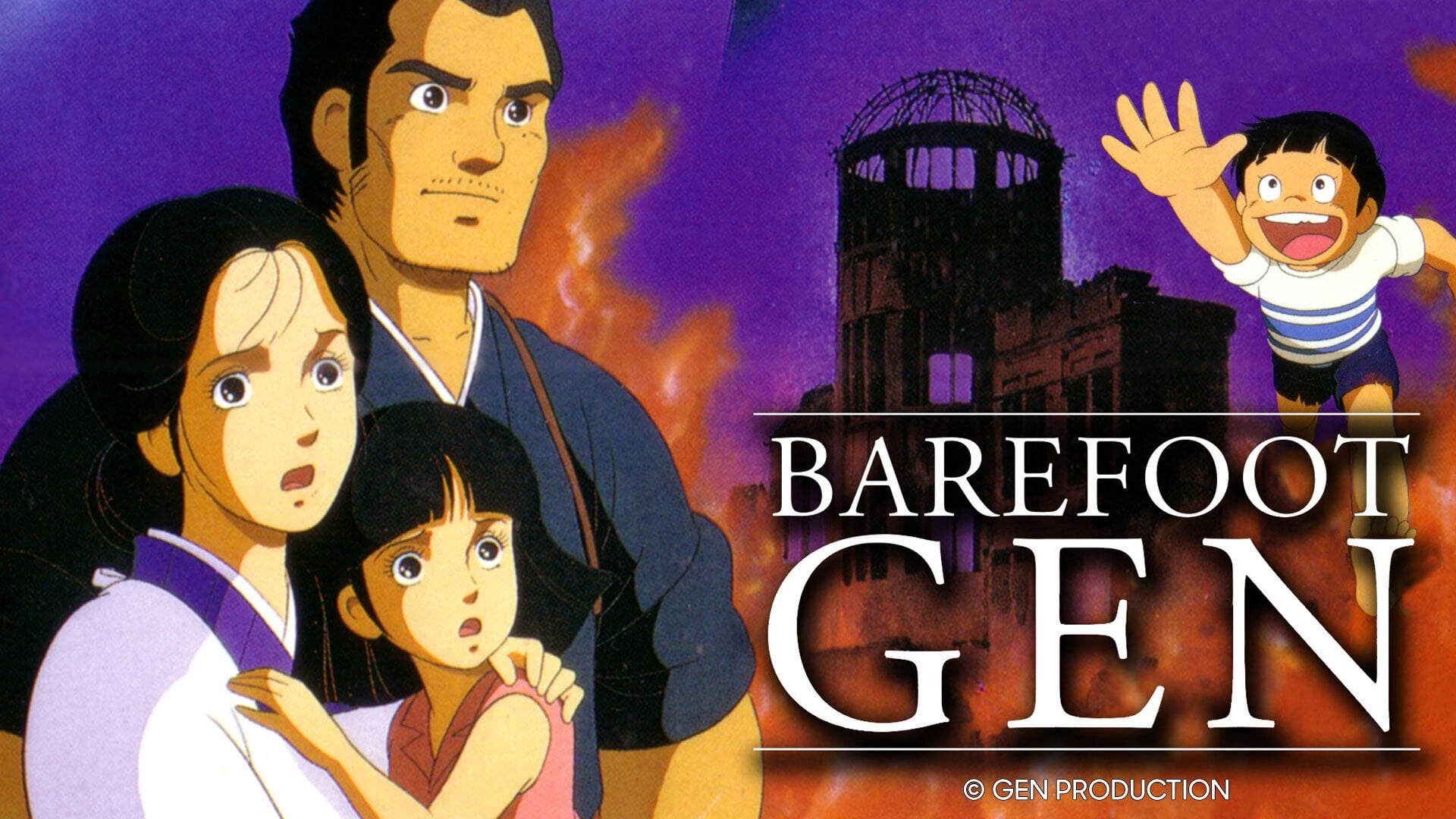 Foto do filme Gen Pés Descalços