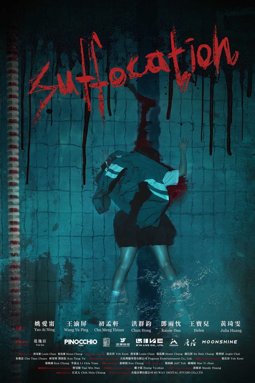 Suffocation
