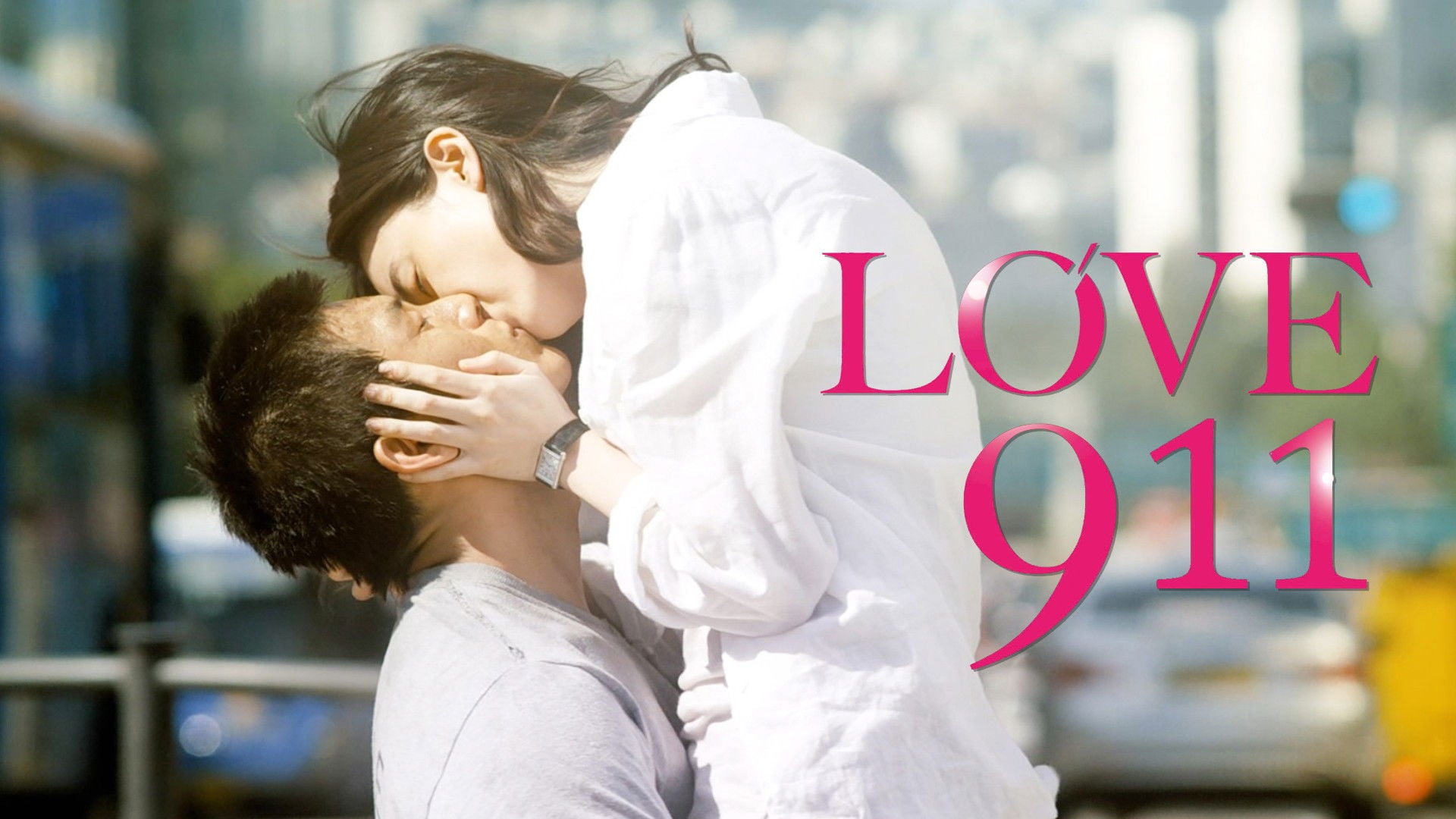 Foto do filme Amor 911