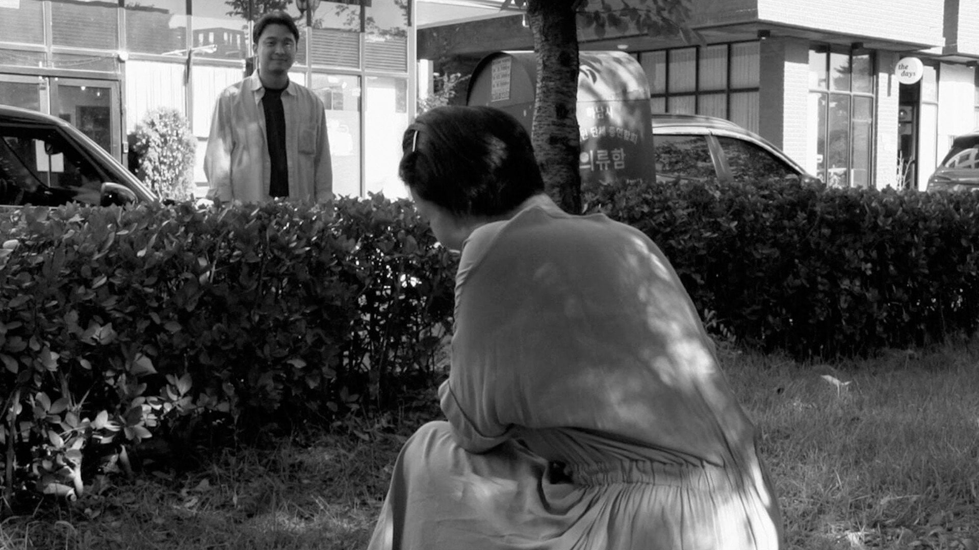 Foto do filme The Day She Returns