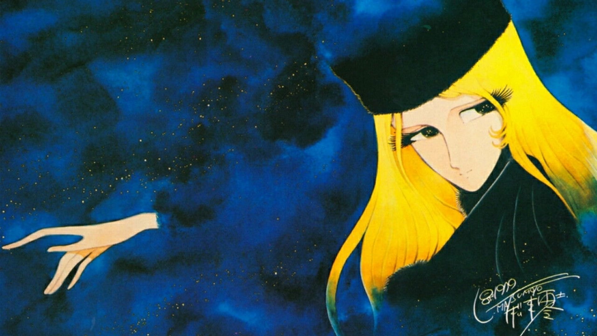 Foto do filme Galaxy Express 999