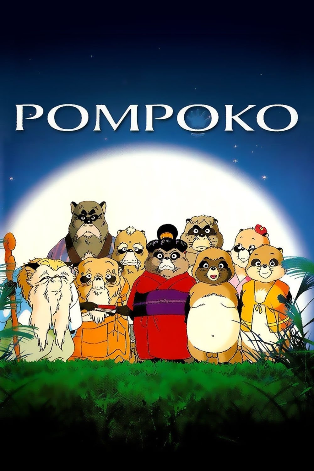 PomPoko: A Grande Batalha dos Guaxinins