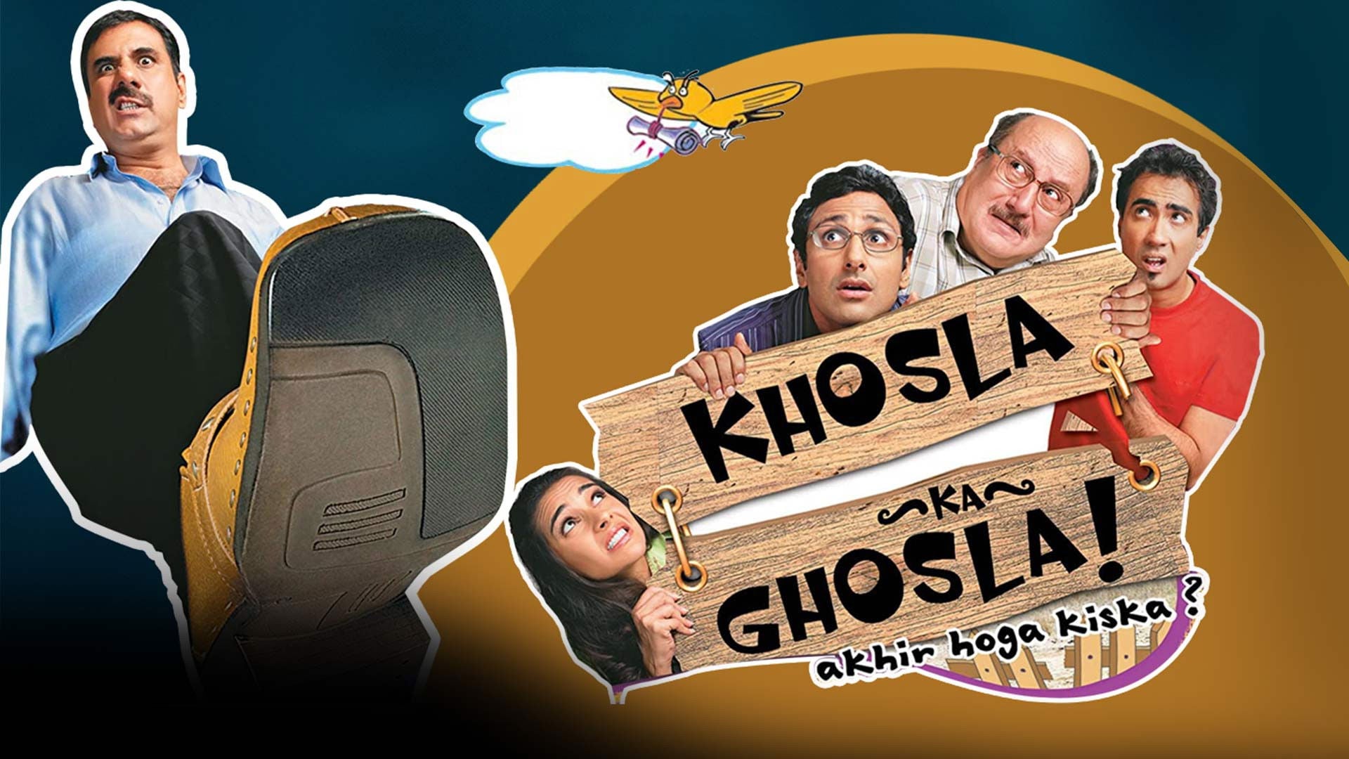 Foto do filme O ninho de Khosla