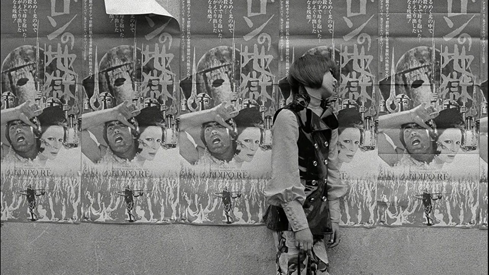Foto do filme O Funeral das Rosas