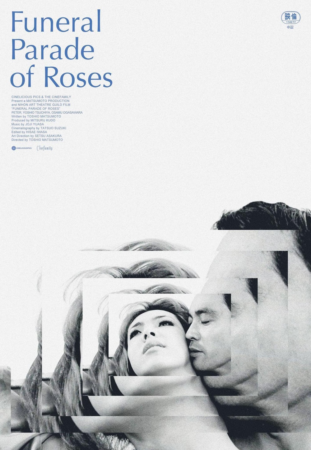 O Funeral das Rosas