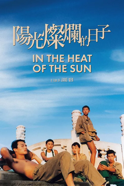In the Heat of the Sun