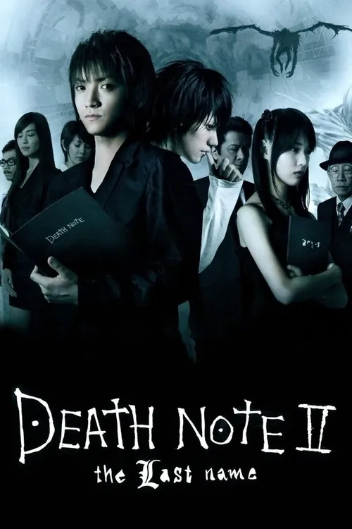 Death Note - O Último Nome
