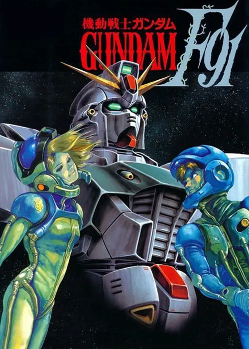 Mobile Suit Gundam: Char Contra-ataca!