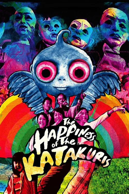 A Felicidade dos Katakuris