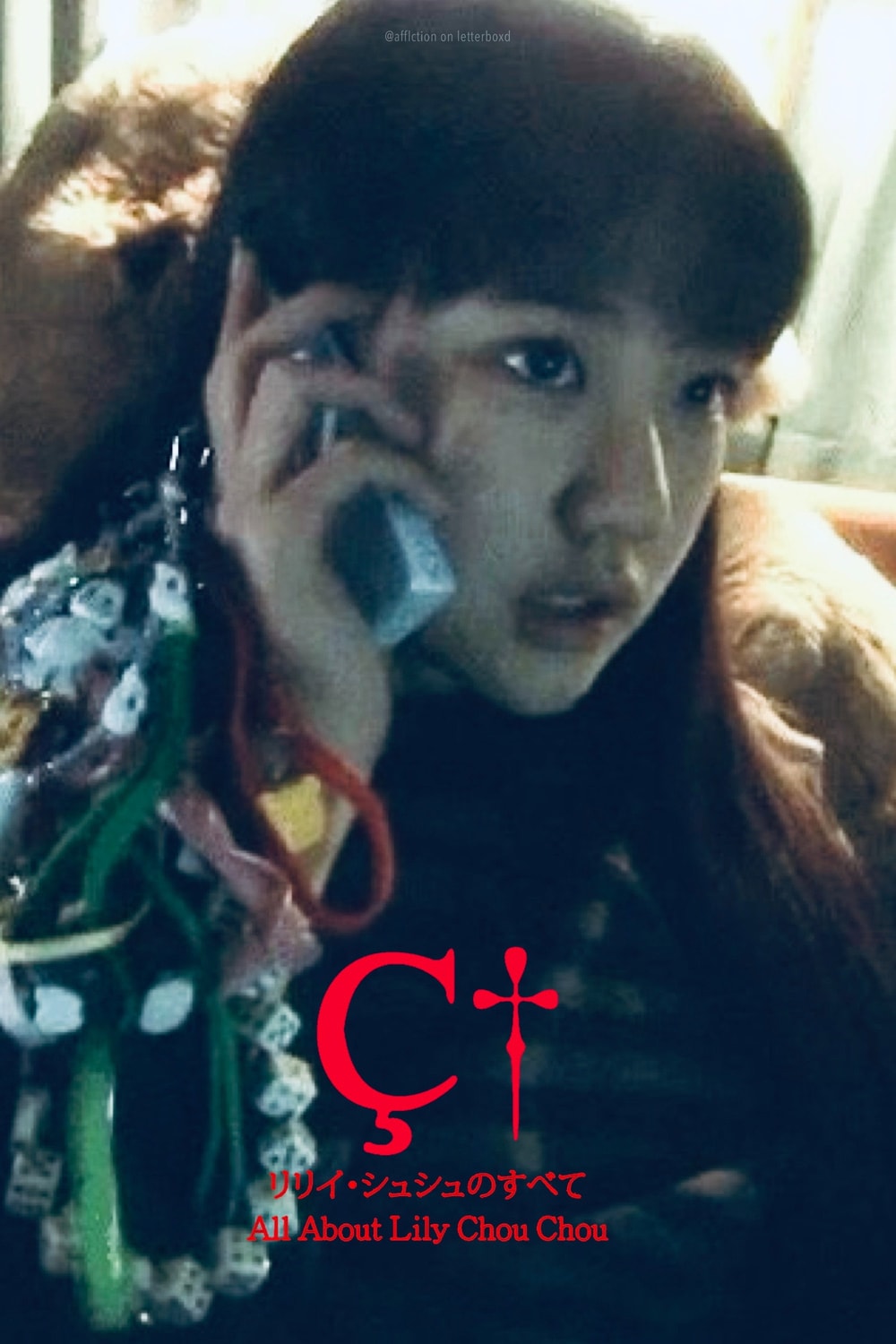 Tudo sobre Lily Chou Chou