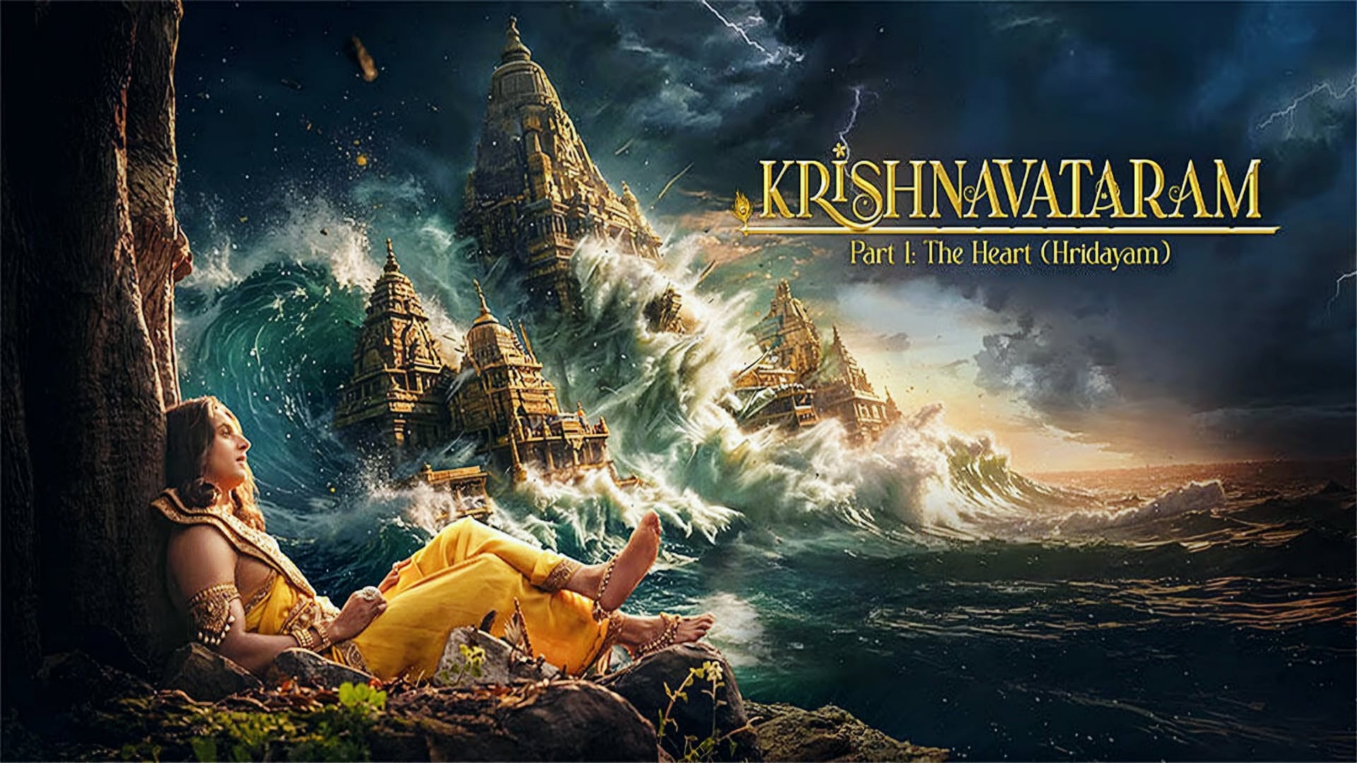 Foto do filme Krishnavataram Part 1: The Heart (Hridayam)