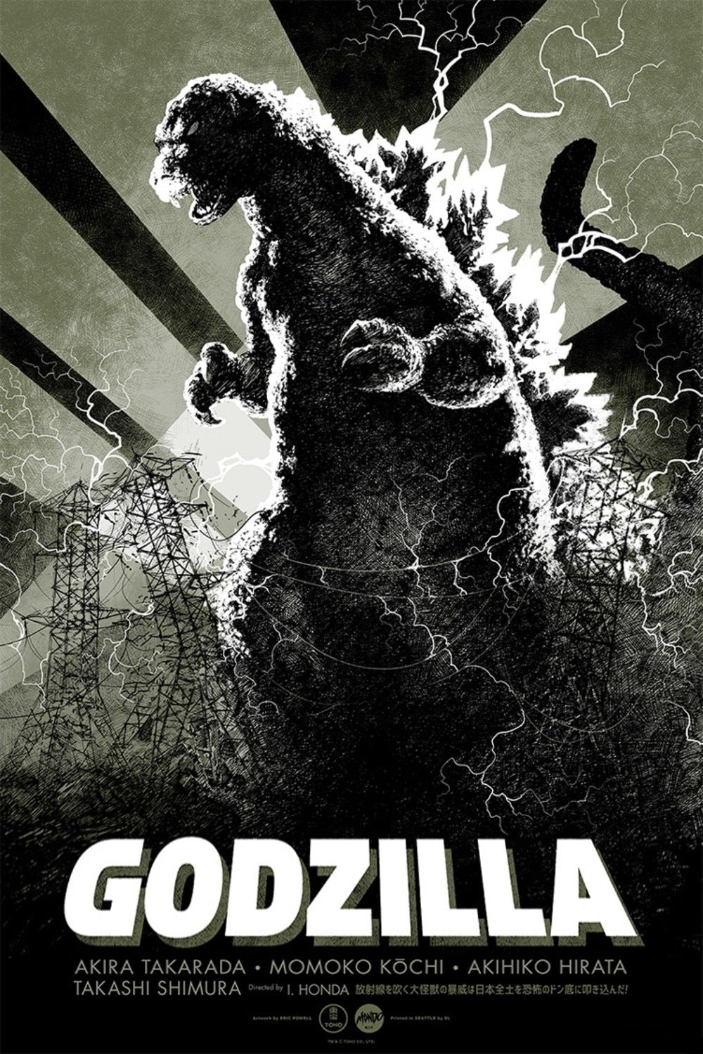 Godzilla, O Monstro do Mar