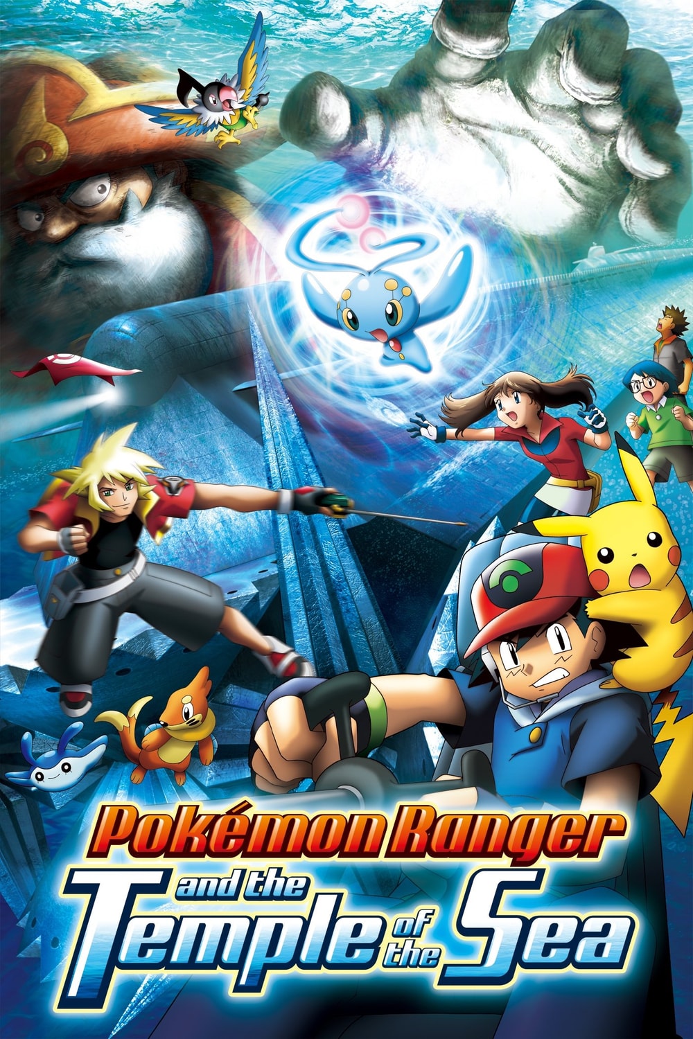 Pokémon Ranger e o Lendário Templo do Mar