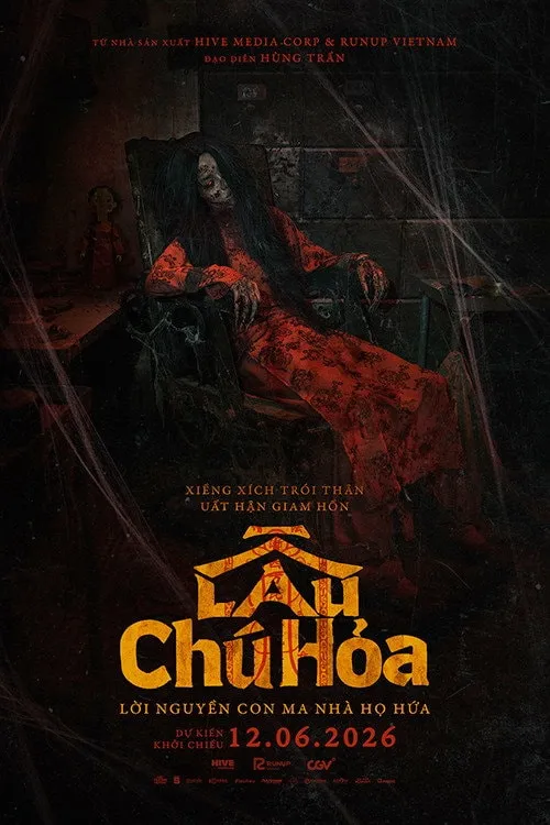 Lầu Chú Hỏa