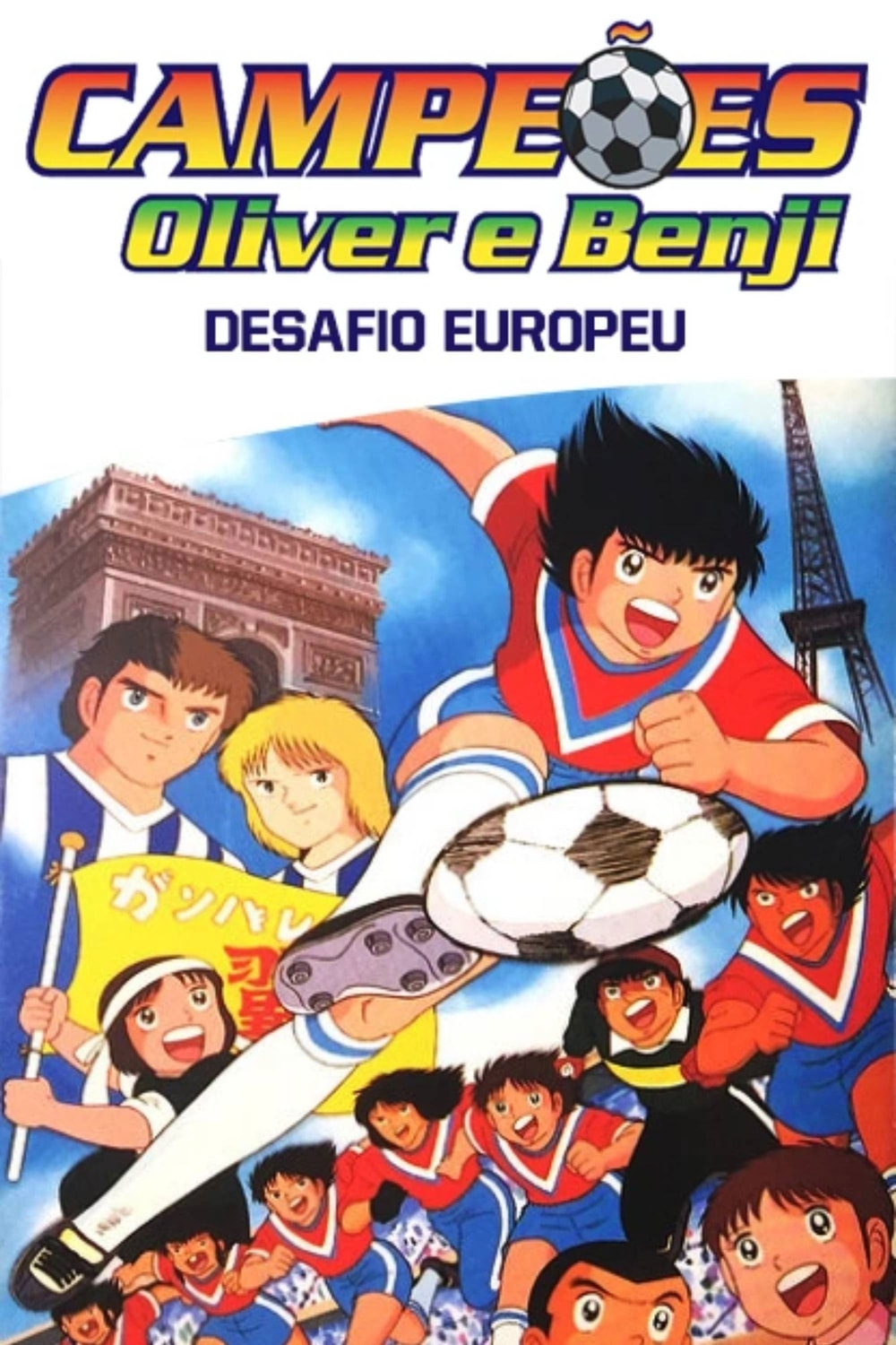 Captain Tsubasa: Filme 1 - Europe Daikessen