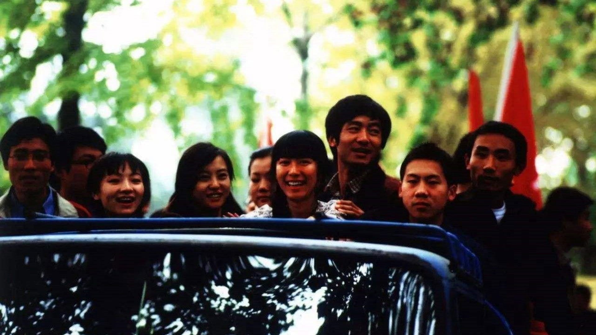 Foto do filme Summer Palace
