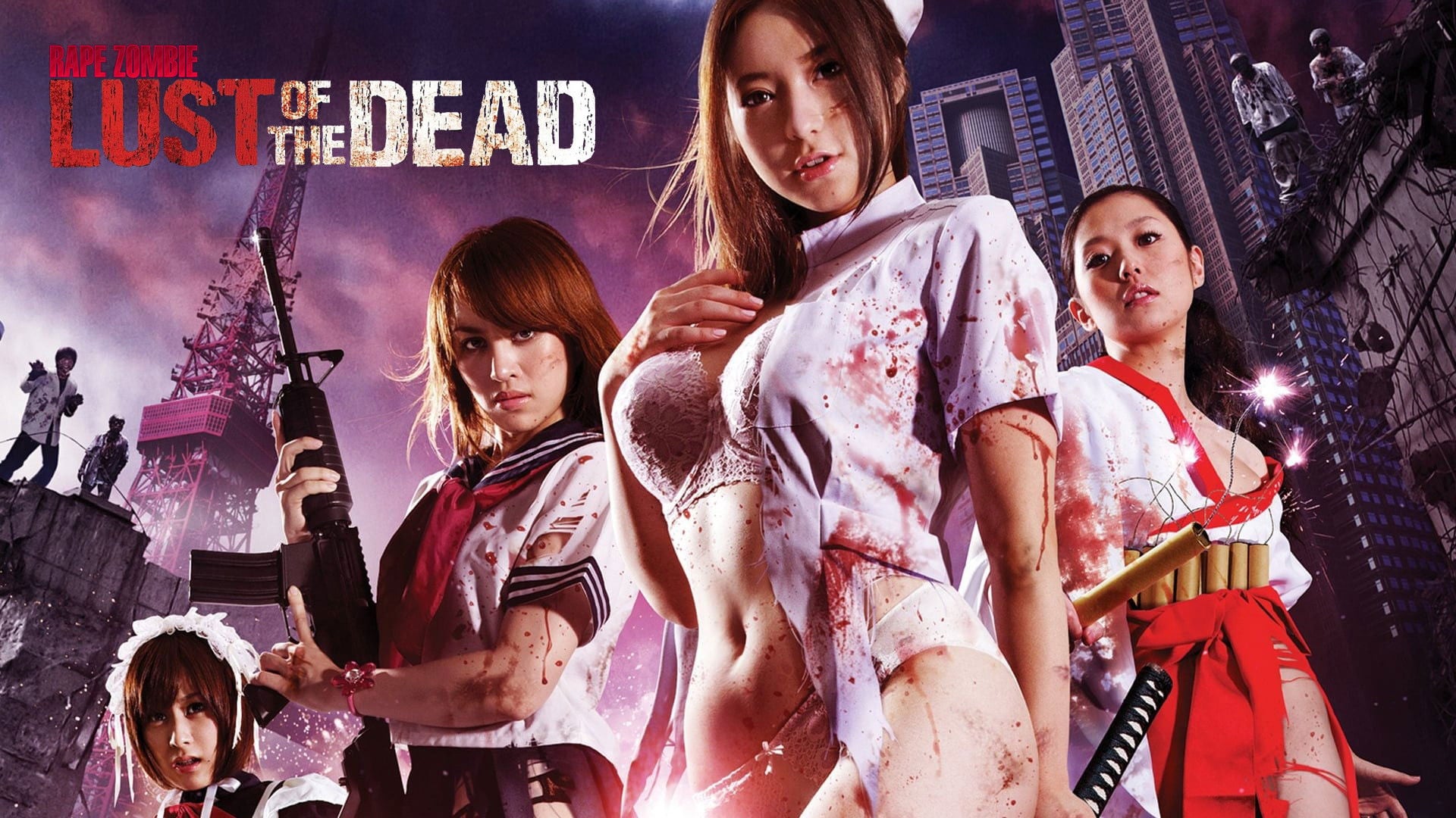 Foto do filme レイプゾンビ LUST OF THE DEAD