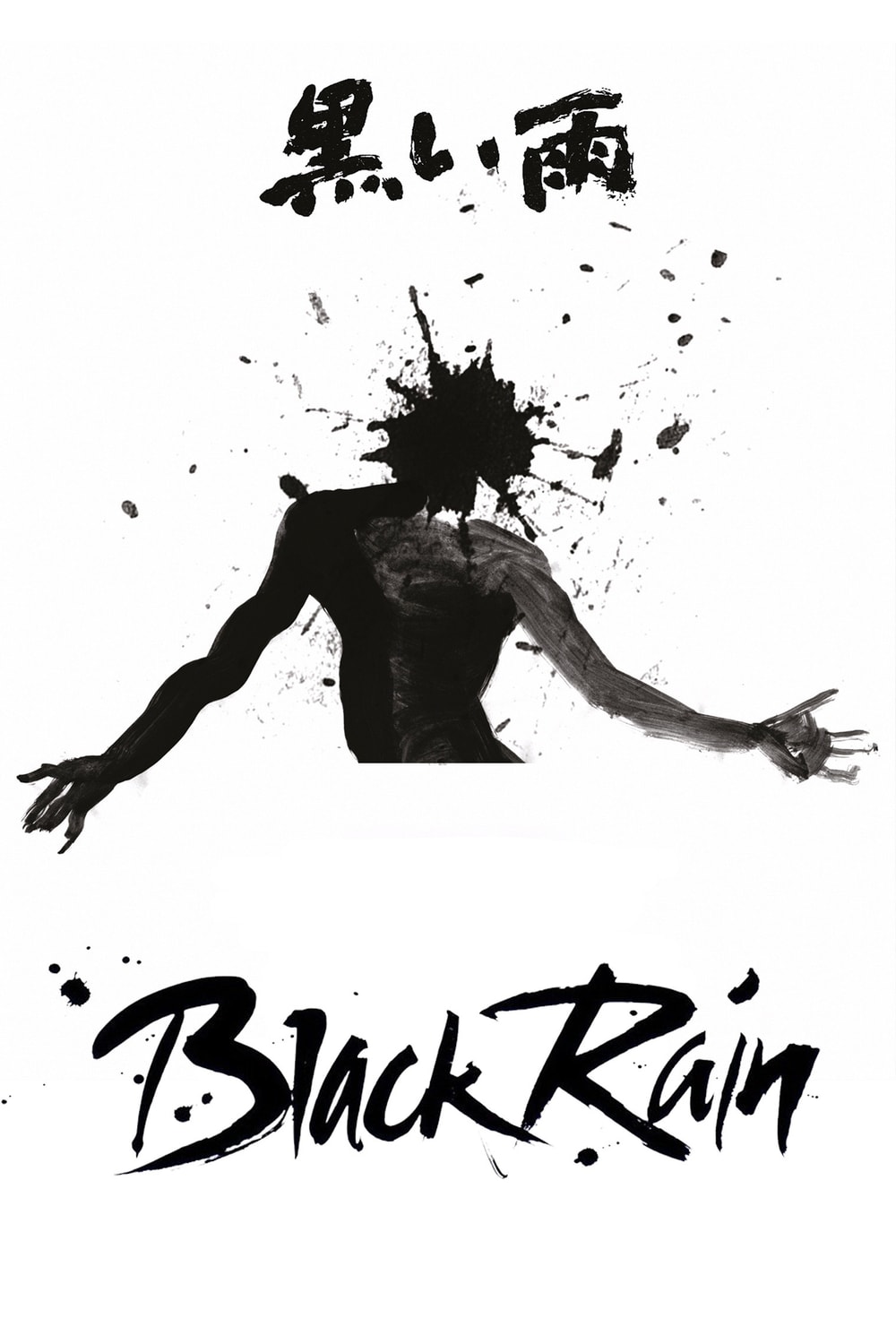 Black Rain: A Coragem de uma Raça