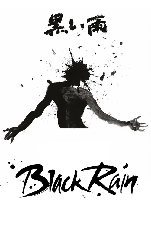 Black Rain: A Coragem de uma Raça