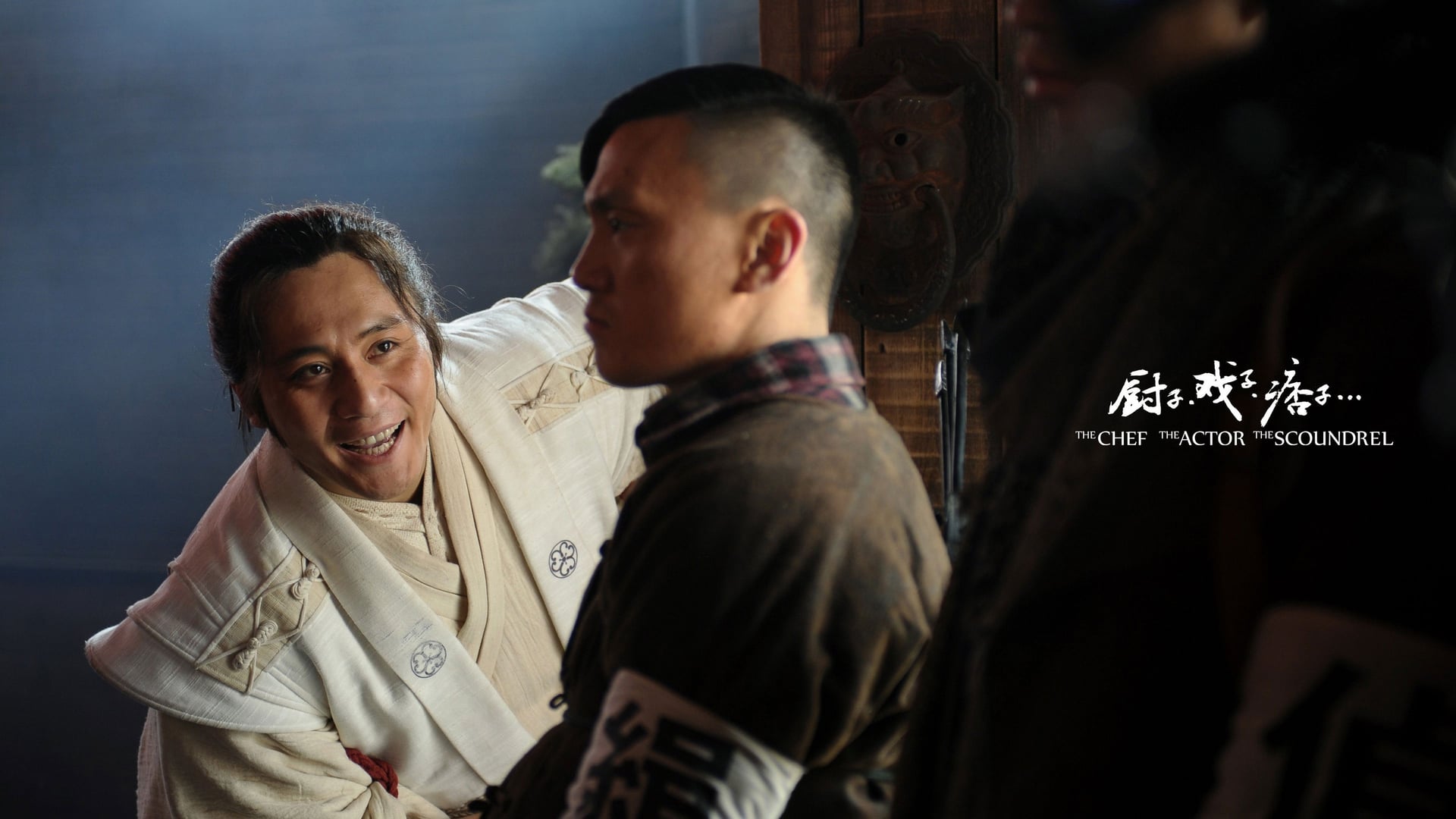 Foto do filme The Chef, The Actor, The Scoundrel