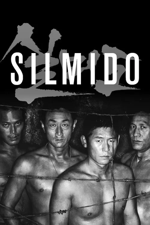 684: Unidade de Combate