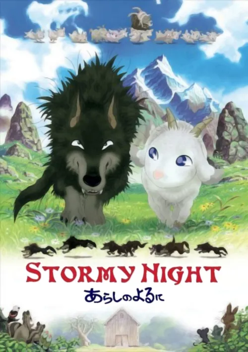 Noite de Tempestade