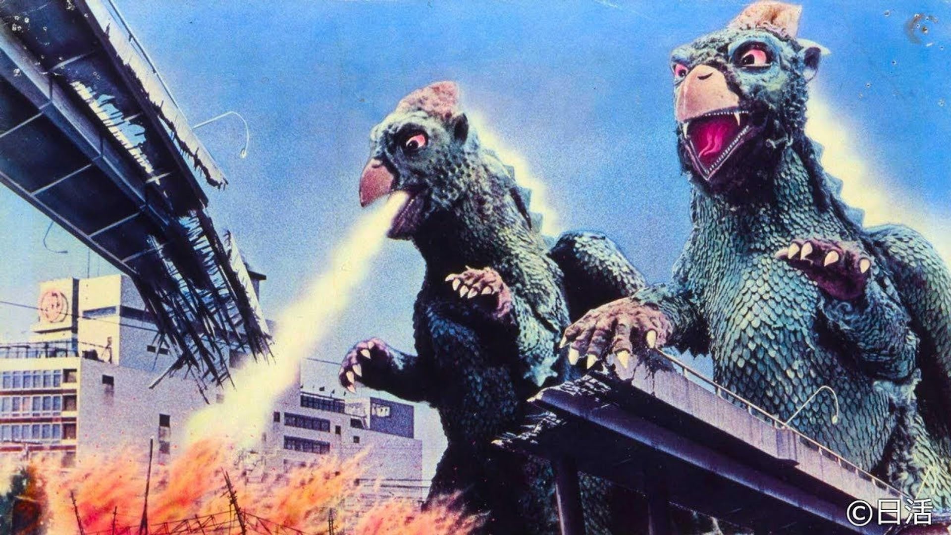 Foto do filme Gappa, the Triphibian Monster