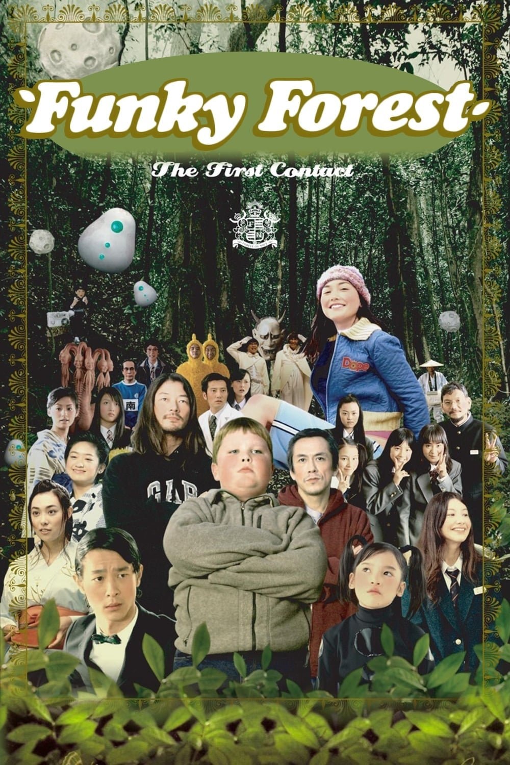 Funky Forest: Primeiro Contato