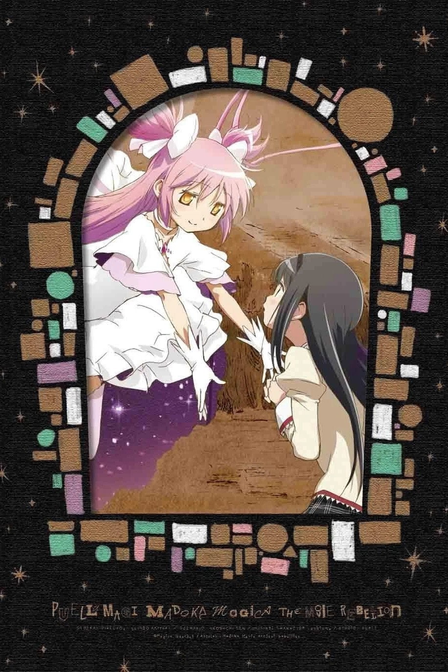 Puella Magi Madoka Magica the Movie Part III: Rebellion