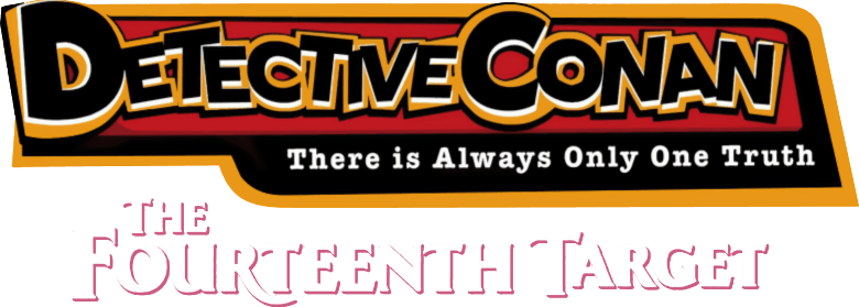 Foto do filme Detective Conan: The Fourteenth Target