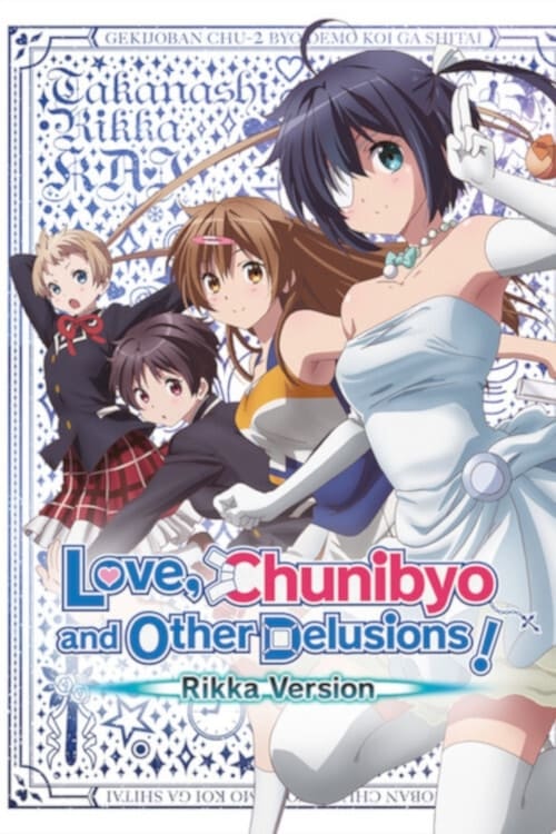 Takanashi Rikka Kai: Chuunibyou demo Koi ga Shitai! Movie