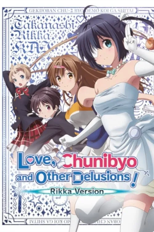 Takanashi Rikka Kai: Chuunibyou demo Koi ga Shitai! Movie