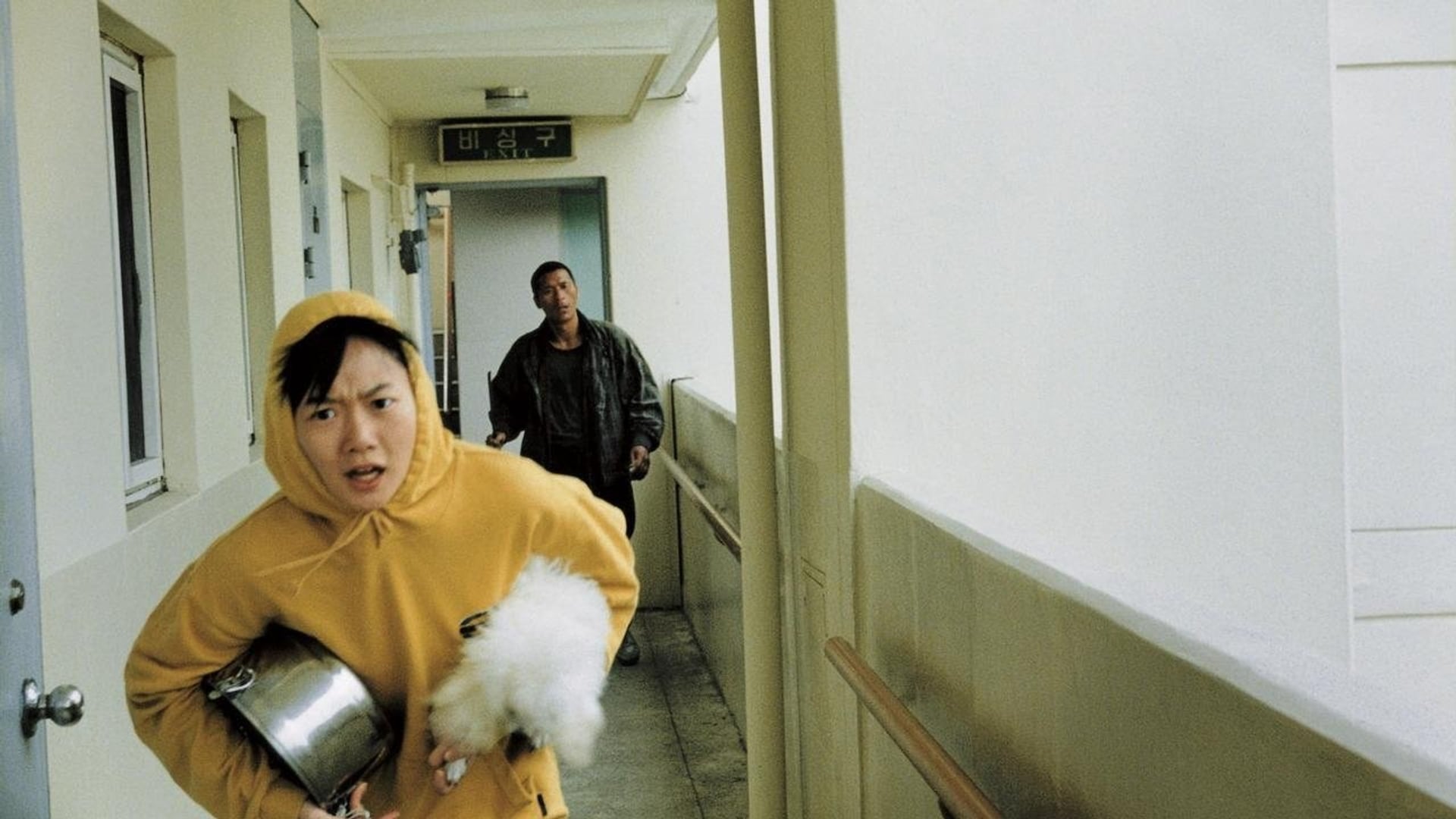 Foto do filme Cão Que Ladra Não Morde