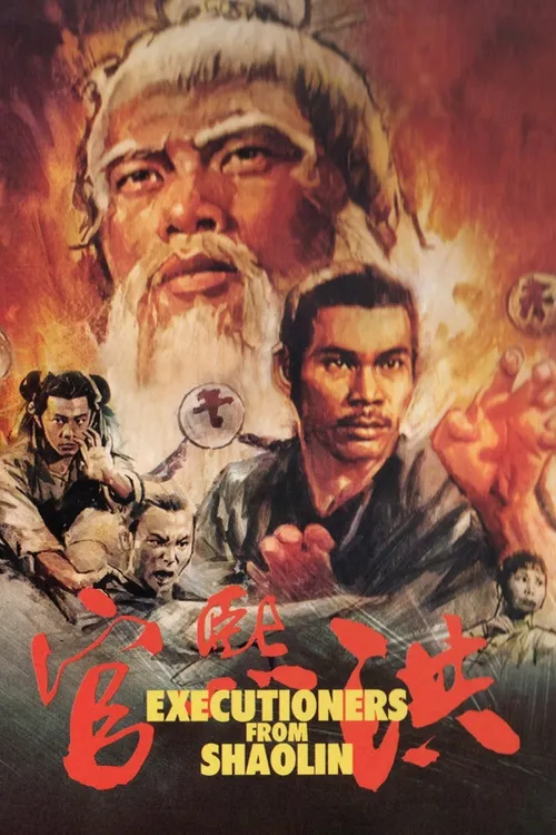 Carrascos de Shaolin