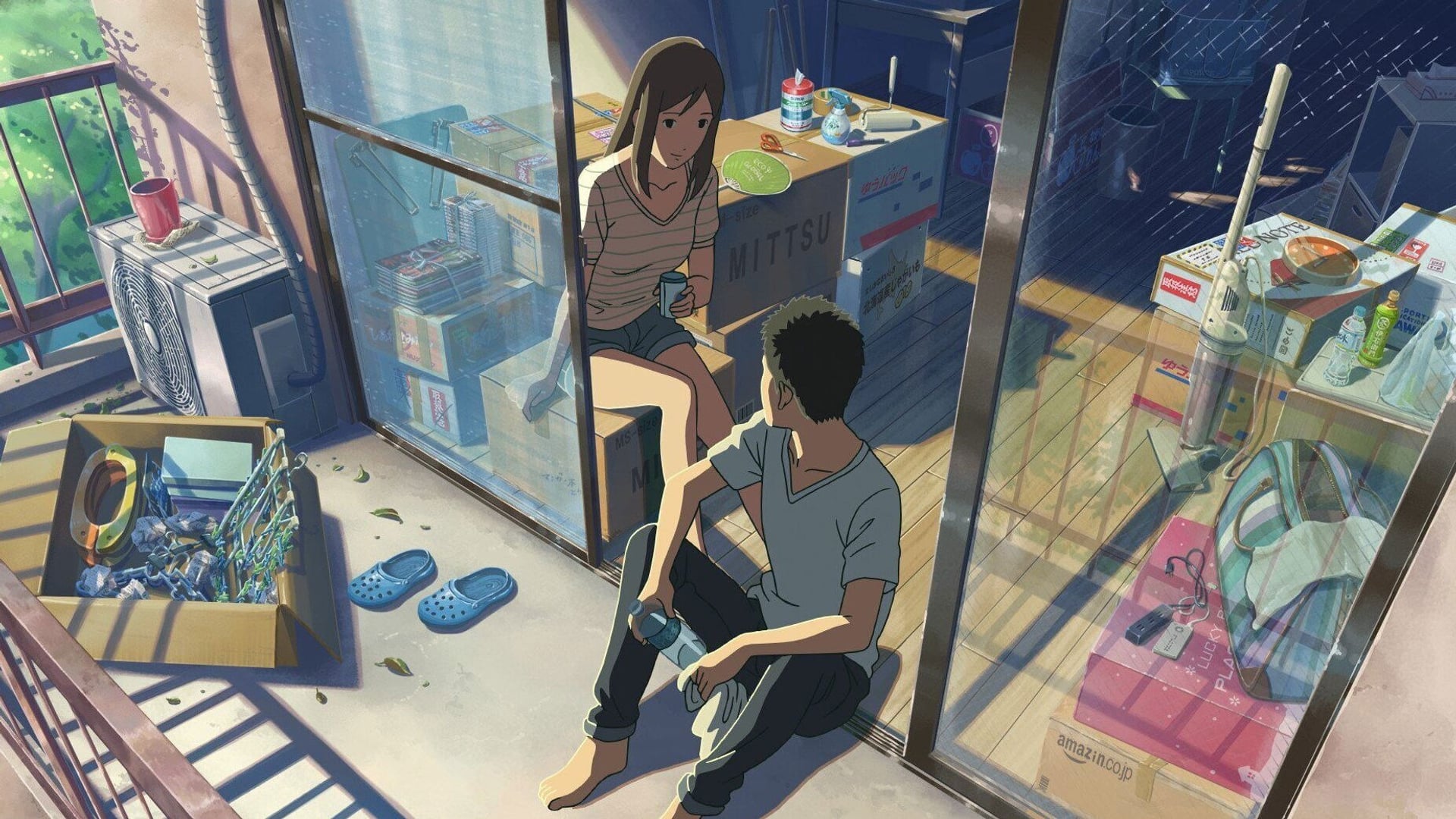 Foto do filme Dareka no Manazashi