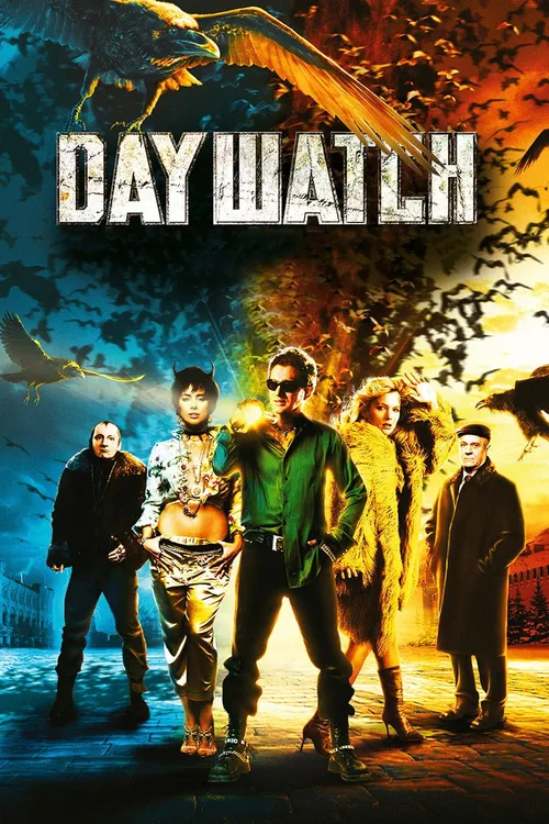 Guardiões do Dia