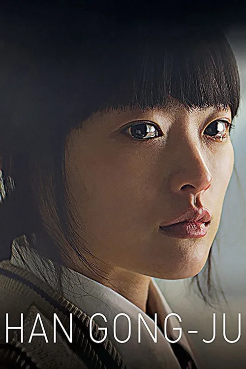 Han Gong-Ju