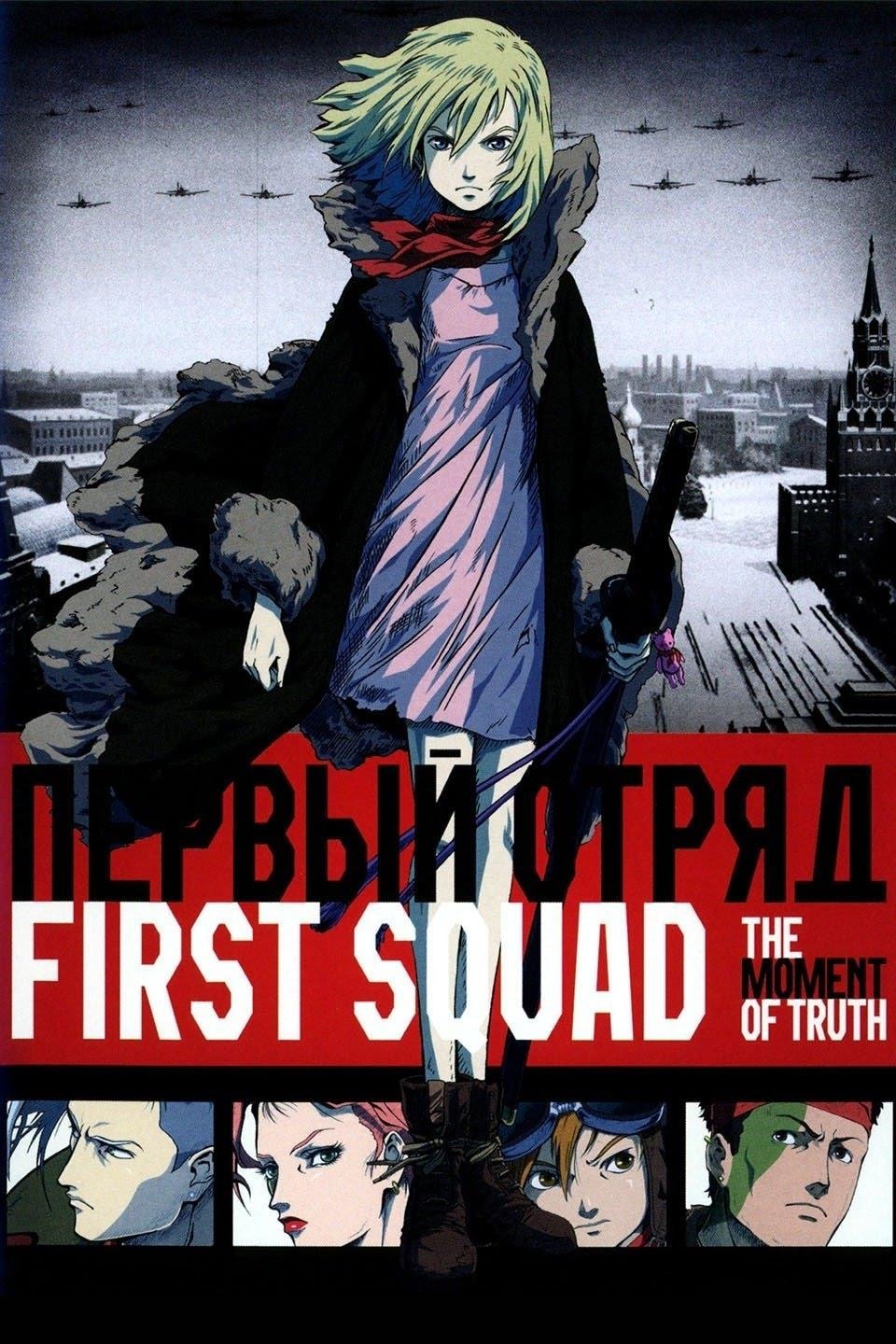 First Squad: A Hora da Verdade