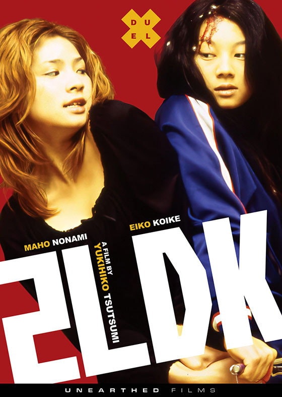 2LDK